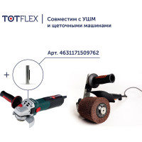Шлифовальный валик нетканый (110x100x19 мм; АС EXTRA COARSE) Totflex 4631160804045