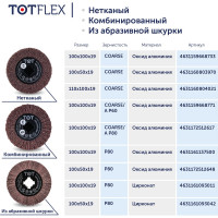 Шлифовальный валик нетканый (100x50x19 мм; AVF VERY FINE) Totflex 4631160804014
