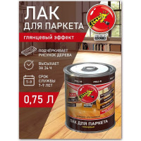 Паркетный лак Poli-R (глянцевый; 0.75 л) 13553