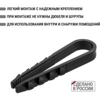 Дюбель-хомут для круглого кабеля TDM ELECTRIC ДХК-18 11-18 мм, нейлон, черный, 100 шт. SQ0539-0004