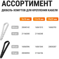 Дюбель-хомут TDM ELECTRIC ДХК-10 для круглого кабеля 5-10 мм, нейлон, белый, 100 шт. SQ0539-0001