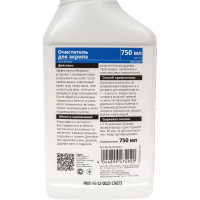 Очиститель для акрила Glutoclean 750 мл М 047402092