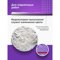 Монтажный универсальный клей Жидкие гвозди KUDO (на акриловой основе; морозостойкий; 1 кг) KBB-301