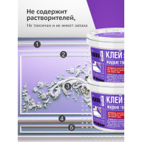 Монтажный универсальный клей Жидкие гвозди KUDO (на акриловой основе; морозостойкий; 1 кг) KBB-301