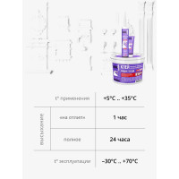 Монтажный универсальный клей Жидкие гвозди KUDO (на акриловой основе; морозостойкий; 1 кг) KBB-301