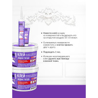 Монтажный универсальный клей Жидкие гвозди KUDO (на акриловой основе; морозостойкий; 1 кг) KBB-301