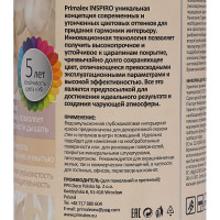 Краска PRIMALEX Inspiro Безе 420148