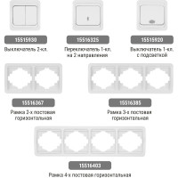 1-клавишный перекрестный выключатель TDM ELECTRIC 10А белый Валдай SQ1804-0041
