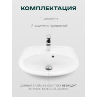Умывальник Santek "Бриз-50" одно отверстие 00025166 1WH110451