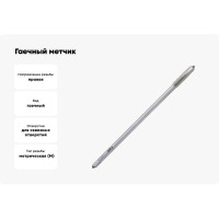 Гаечный метчик Волжский инструмент 6х1.0 в ПВХ-упаковке (ГТД) 3705024