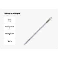 Гаечный метчик Волжский инструмент 6х1.0 в ПВХ-упаковке (ГТД) 3705024