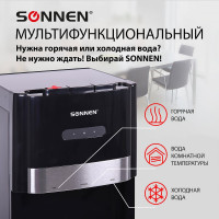 Кулер для воды SONNEN FSE-03B, напольный, нагрев/охлаждение, нижняя загрузка, 3 крана, черный 454998