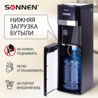 Кулер для воды SONNEN FSE-03B, напольный, нагрев/охлаждение, нижняя загрузка, 3 крана, черный 454998