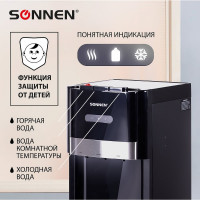 Кулер для воды SONNEN FSE-03B, напольный, нагрев/охлаждение, нижняя загрузка, 3 крана, черный 454998