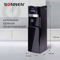 Кулер для воды SONNEN FSE-03B, напольный, нагрев/охлаждение, нижняя загрузка, 3 крана, черный 454998