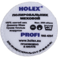 Круг полировальный меховой из овчины на мягкой основе PROFI 80 мм HOLEX HAS-4294