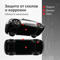 Антигравий KUDO черный, с эффектом шагрени KU-5225