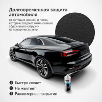 Антигравий KUDO черный, с эффектом шагрени KU-5225