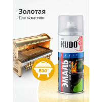 Эмаль термостойкая для мангалов KUDO золотая KU-5127