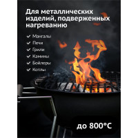 Эмаль термостойкая для мангалов KUDO золотая KU-5127