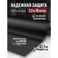 Резиновое рулонное покрытие ComeForte Рифленка 1,2х10 м Fine Ribbed rubber мелкая линия СС002789
