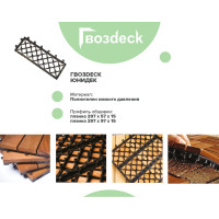 Крепеж Гвозdeck Unideck NEW 100 шт. 10020000PP00WG00