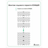 Крепеж Гвозdeck Unideck NEW 100 шт. 10020000PP00WG00