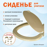 Сиденье для унитаза Melodia della vita овал, серый мрамор 193730