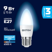 Светодиодная лампа ФОТОН LED B35 9Вт E27 6500K холодный свет 23975