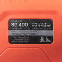 Электрический краскопульт PATRIOT SG 400 170303400