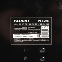 Электрический конвектор Patriot PT-C 20 E, 1000/2000 Вт., электронный термостат, 633307301