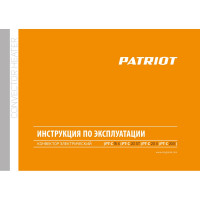 Электрический конвектор Patriot PT-C 20 E, 1000/2000 Вт., электронный термостат, 633307301