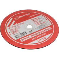 Круг отрезной по металлу (230х2.5х22 мм) Политех 5531230