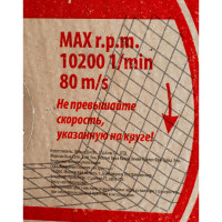 Круг отрезной по металлу (150х2.5х22 мм) Политех 5531150