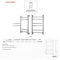 Полотенцесушитель ENERGY Multy2 850x500 00-УТ-00939