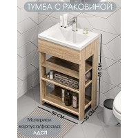 Тумба с раковиной в ванную 1Marka Revo 50 см напольная Дуб Сонома У98621