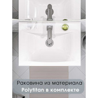 Тумба с раковиной в ванную 1Marka Revo 50 см напольная Дуб Сонома У98621