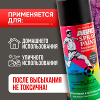 Краска-спрей ABRO MASTERS № 08 серый грунт, 400 мл, 1 шт. SP-008