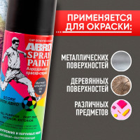 Краска-спрей ABRO MASTERS № 08 серый грунт, 400 мл, 1 шт. SP-008