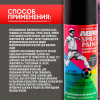 Краска-спрей ABRO MASTERS № 08 серый грунт, 400 мл, 1 шт. SP-008