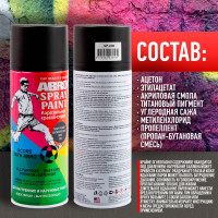 Краска-спрей ABRO MASTERS № 08 серый грунт, 400 мл, 1 шт. SP-008