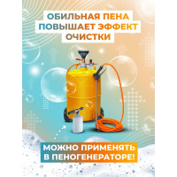 Концентрат для удаления нагара, сажи и жира МАСТЕРХИМ УДАЛИТЕЛЬ НАГАРА 6 кг 026ЩП6