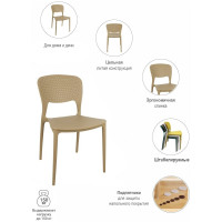 Стул BRADEX Spot бежевый FR 0693