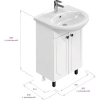 Тумба с раковиной Onika Канны 50 напольная, белая 105003