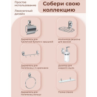 Двойной настенный крючок для ванной FORA FLOWER FOR-FL053