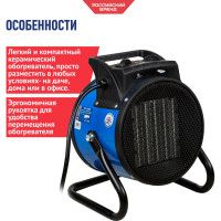 Керамический обогреватель Союз ТВС-3023МК