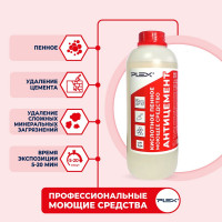 Кислотное средство для удаления цемента PLEX Антицемент 1 л УТ000005598