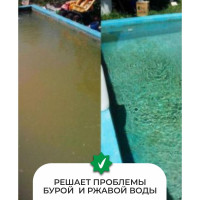 Средство для понижения уровня pH КЕНАЗ КЕНЗИ-МИНУС солянокислый (химия для бассейна), 10 л 384910