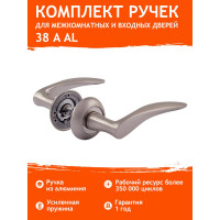 Дверная ручка НОРА-М 38А AL мат.хром 15288