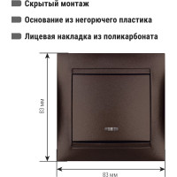 Выключатель 1 клавишный с подсветкой TDM ELECTRIC 10А, шоколад, серия "Лама" SQ1815-0504